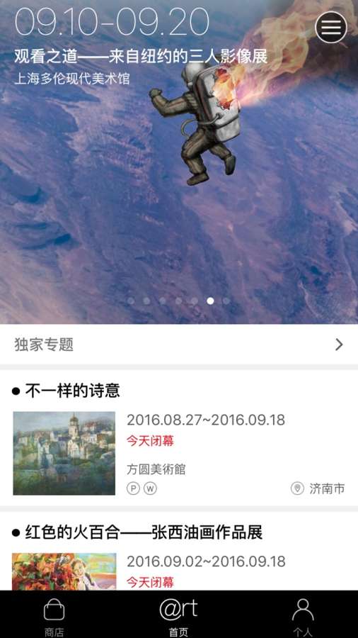 艺厘米app_艺厘米app中文版下载_艺厘米app官方正版