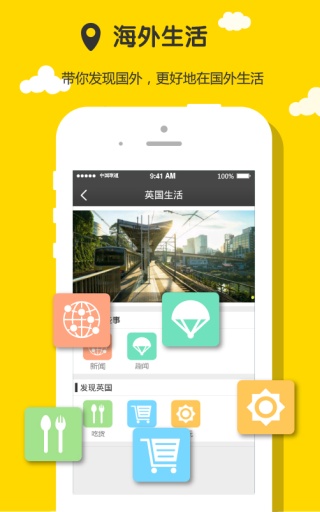 宾狗留学app_宾狗留学app安卓手机版免费下载_宾狗留学app最新版下载