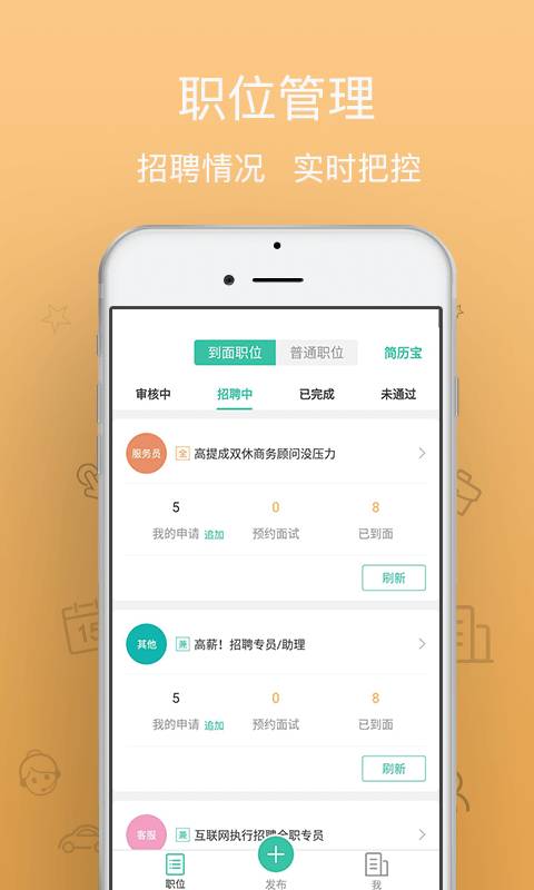 小劳易管app_小劳易管app官方正版_小劳易管app最新版下载