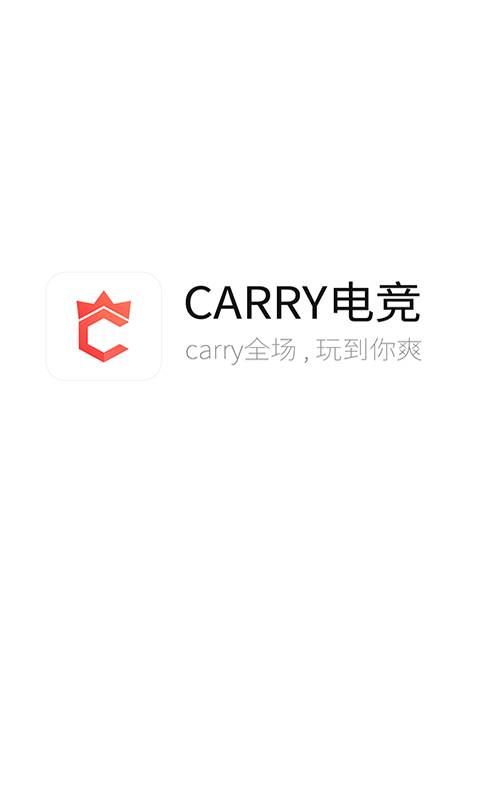 Carry电竞app_Carry电竞app官网下载手机版_Carry电竞app安卓版