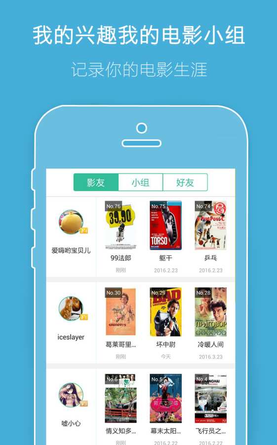 电影票比价app_电影票比价app破解版下载_电影票比价app积分版