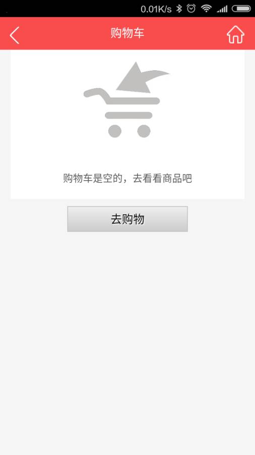 天天渔商城app_天天渔商城app攻略_天天渔商城app中文版下载