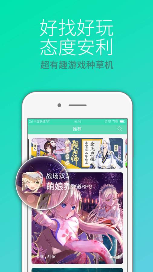 咕噜咕噜app_咕噜咕噜app小游戏_咕噜咕噜app攻略