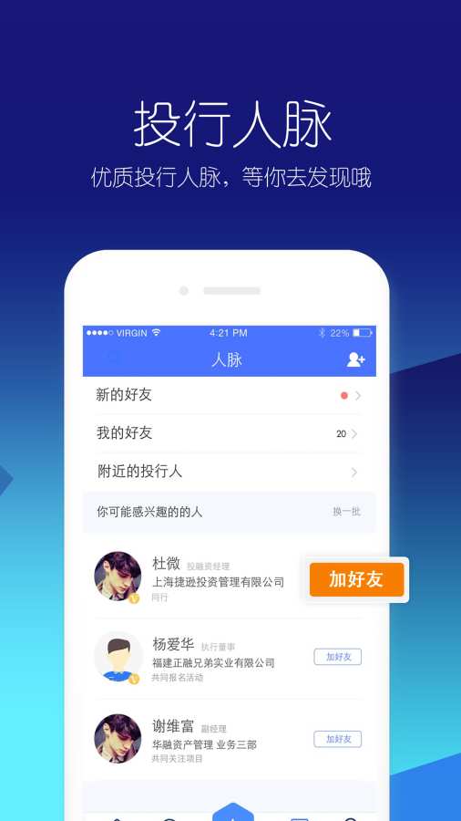 金氪app_金氪app手机游戏下载_金氪appapp下载