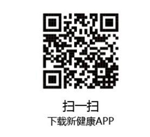 海虹新健康app_海虹新健康app破解版下载_海虹新健康app安卓版