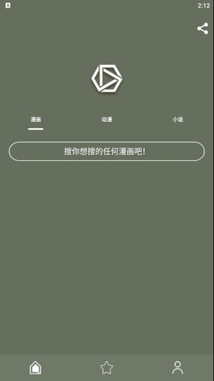 喵喵番加强版下载_喵喵番加强版下载手机版_喵喵番加强版下载官方版