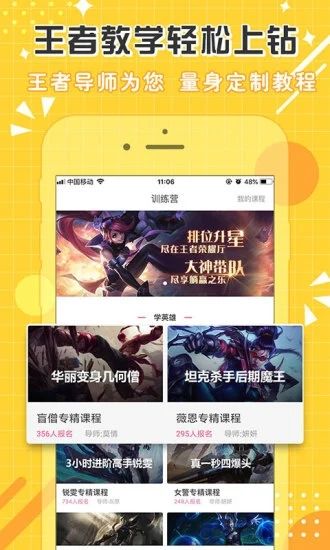 点点开黑app下载_点点开黑app下载中文版下载_点点开黑app下载手机游戏下载