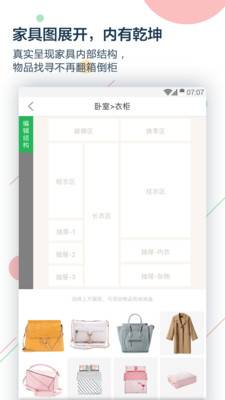 收哪儿app_收哪儿app最新版下载_收哪儿app官网下载手机版