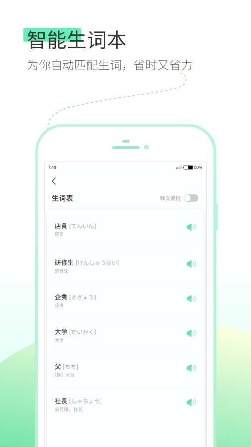 词道app_词道app中文版下载_词道app手机游戏下载