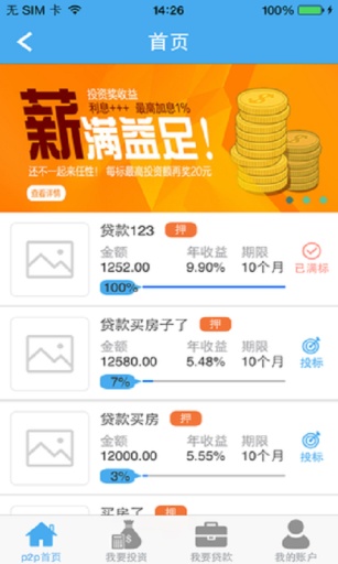 易淘客商圈APPapp_易淘客商圈APPappios版_易淘客商圈APPapp破解版下载