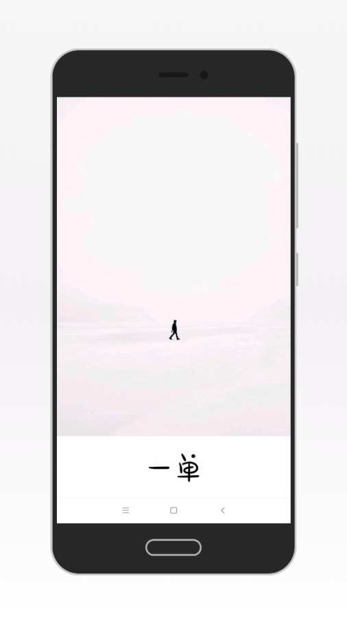 一单app_一单app中文版下载_一单app安卓版下载V1.0