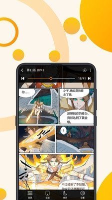 闲漫漫画下载-闲漫漫画安卓版下载v3.40.00