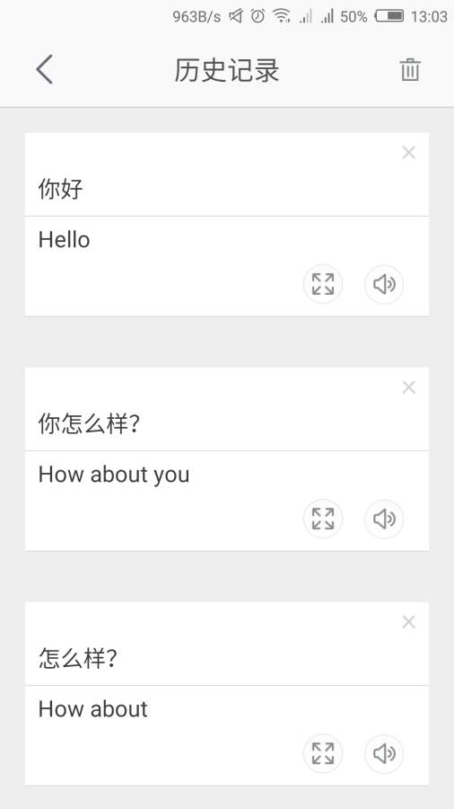 语音翻译app_语音翻译app安卓版下载V1.0_语音翻译app手机游戏下载