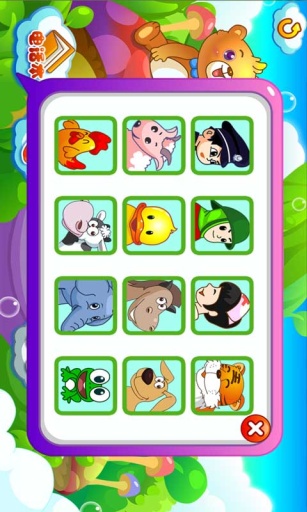 儿童游戏打电话app_儿童游戏打电话app最新版下载_儿童游戏打电话app官方正版