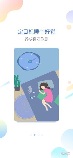 海豚睡眠app下载_海豚睡眠app下载最新版下载_海豚睡眠app下载手机版安卓