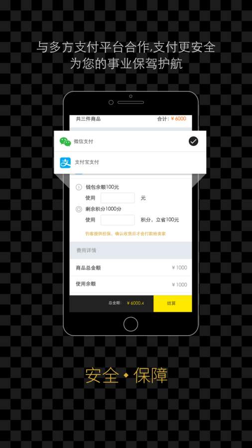 钓客app_钓客app官方正版_钓客app电脑版下载