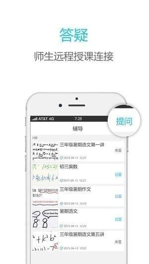 米学堂app