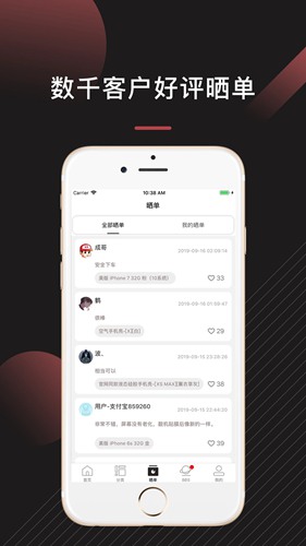 来回科技app安卓版下载_来回科技app安卓版下载安卓版下载_来回科技app安卓版下载中文版