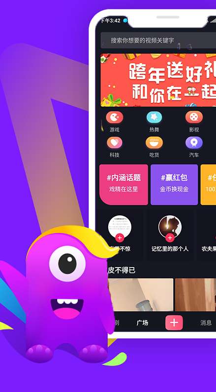 哇咔搞笑app_哇咔搞笑appiOS游戏下载_哇咔搞笑appapp下载