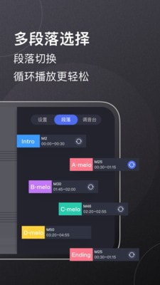 板凳音乐app_板凳音乐安卓APP下载