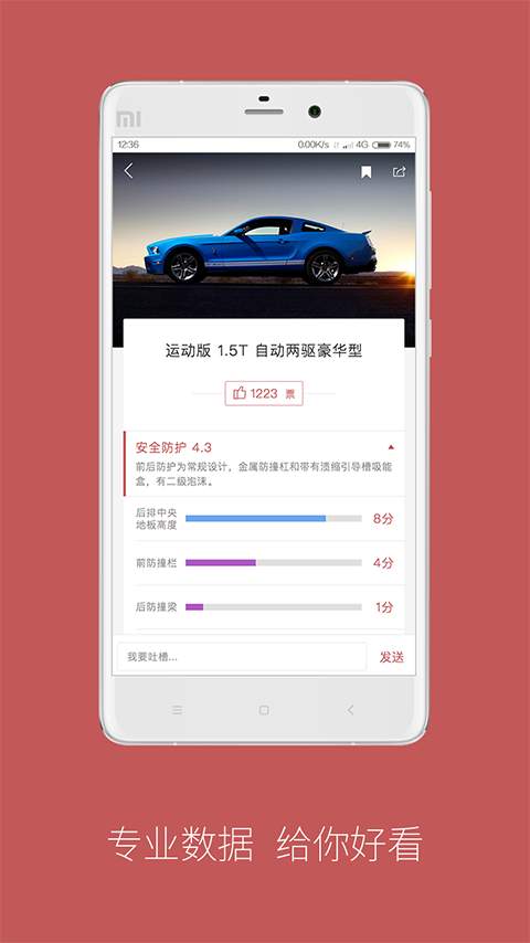 拆车坊app_拆车坊app破解版下载_拆车坊app安卓版下载