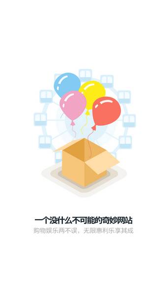 今合app_今合appios版_今合app下载