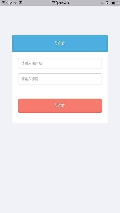 医学MDT ios