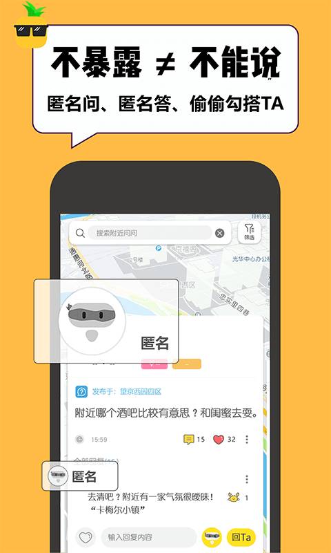 Lindaapp_Lindaapp中文版下载_Lindaapp官方正版