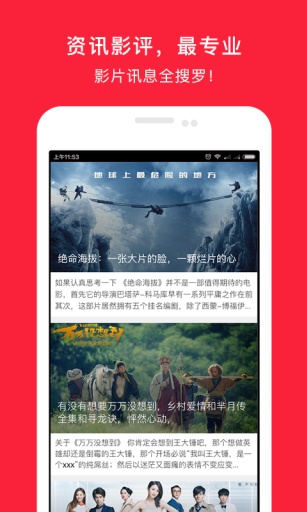 火票务app_火票务app最新官方版 V1.0.8.2下载 _火票务app下载