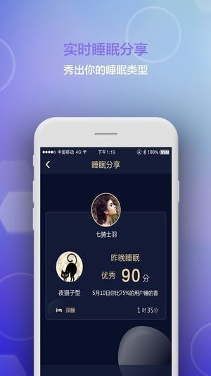 小慕精灵app