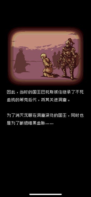 黑暗之血