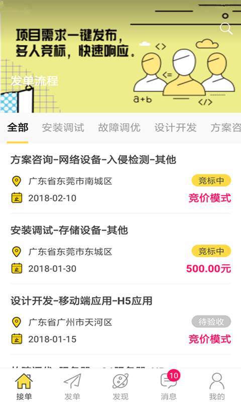 大虾小鱼app_大虾小鱼app小游戏_大虾小鱼appios版下载