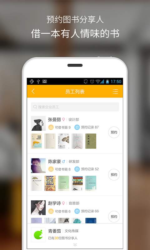 企图app_企图app安卓版_企图app最新版下载