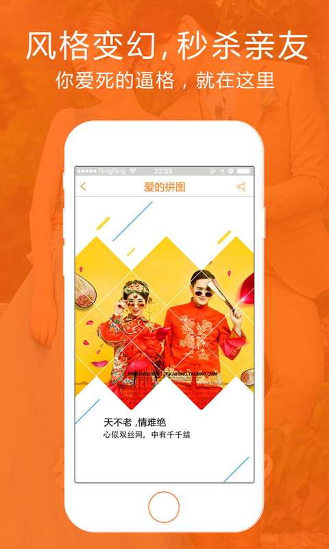 美檬app_美檬app安卓版下载V1.0_美檬app安卓版下载