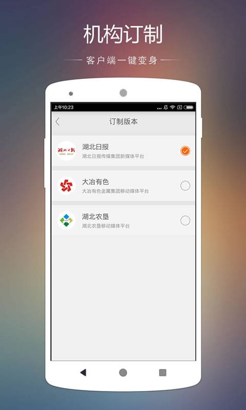 湖北日报app_湖北日报appapp下载_湖北日报app小游戏