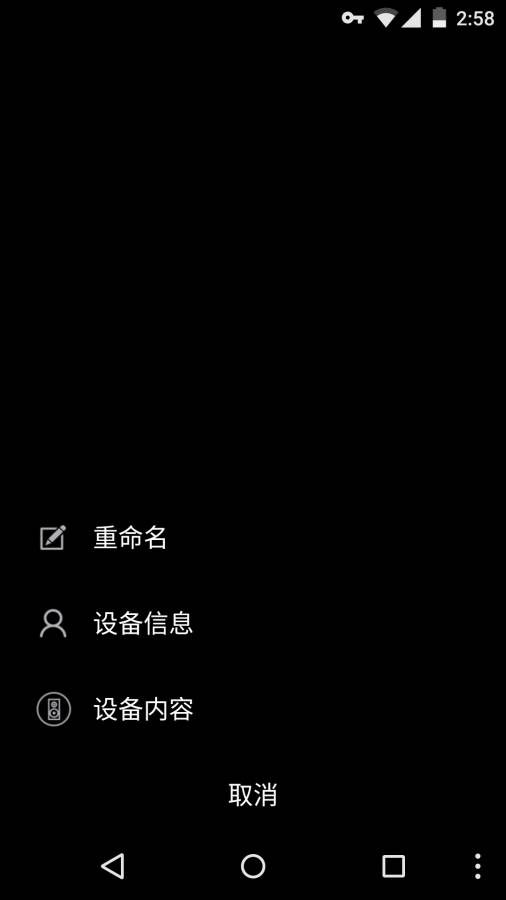 iEast Playapp_iEast Playapp安卓版下载