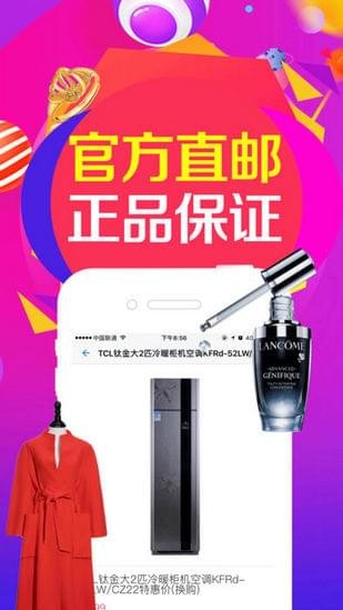 王者折扣iOS