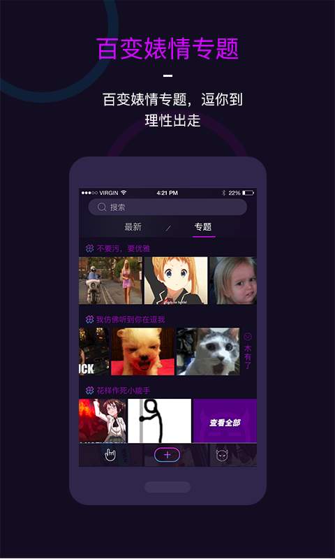 婊情app_婊情app中文版下载_婊情app中文版下载