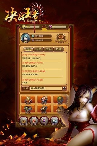 决战王者手游官方版-决战王者APP下载 v1.3