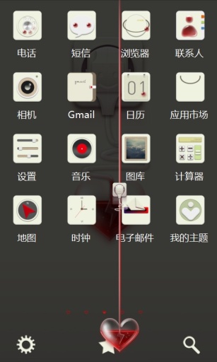 爱心满格-宝软3D主题app