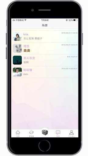 梦客app_梦客appios版下载_梦客app安卓版下载V1.0