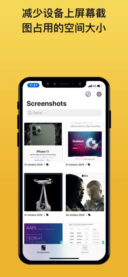 截图 - Screenshot PRO 屏幕截图管理器下载