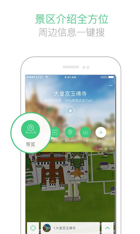 三毛游app_三毛游app安卓手机版免费下载_三毛游app攻略