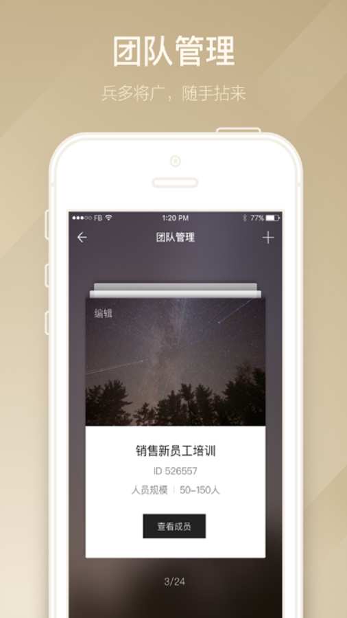 简习app_简习app下载_简习app下载