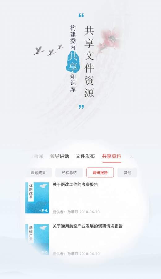 发改书吧app_发改书吧appios版_发改书吧appapp下载