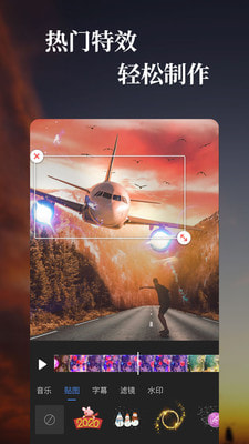 特效视频最新手机版下载_特效视频安卓版下载 V1.3.8