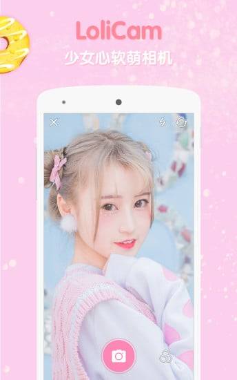 Girls Camapp_Girls Camapp中文版下载_Girls Camapp攻略