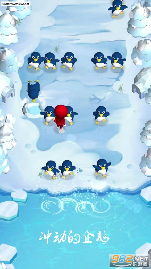 冲动的企鹅游戏