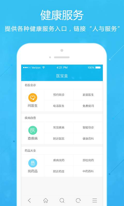 方知app_方知appiOS游戏下载_方知app安卓手机版免费下载