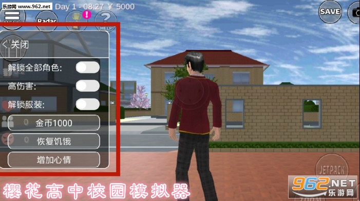 樱花高中校园模拟器更新版